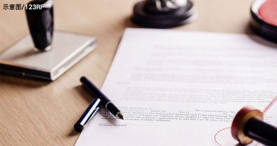 恐吓上司 毁坏公物 青年不认罪 5千保外