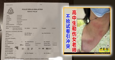 高中生勒伤女老师｜提供教室监控录像 校方配合警方调查
