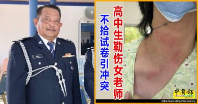 高中生勒伤女老师｜警方看闭路电视细查 仍等待学生家庭报案