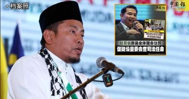 伊党否认有条件挺皇委会 反指媒体误解意思