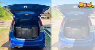 巴西马  兰斗班让行动 起获私烟 补贴食油