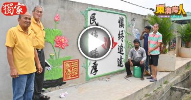独家丨受义山委托巧手绘浮雕   孟劳担起华人文化技艺