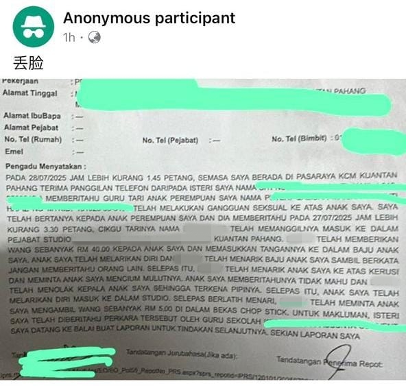 女童家长得悉女儿在练舞中心遭遇非礼后，忿而报警。
