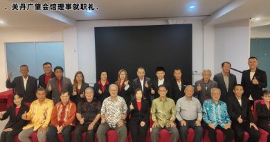 张丽芝：筹办更多活动    乡团  助联系乡谊