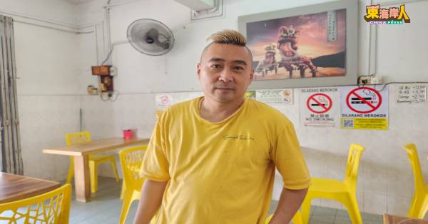 关丹兴和茶餐室东主徐家兴