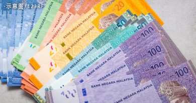 公务员坠投资骗局 损失12万血汗钱