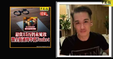 赌场失窃300万筹码 警方全国通缉“他”！