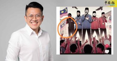 巫青团支持者TikTok视频 也被发现 用错国旗图像