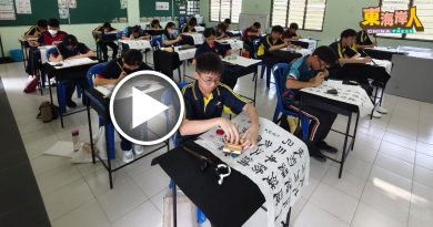 文冬书轩画廊书法赛    推广传统文化发展