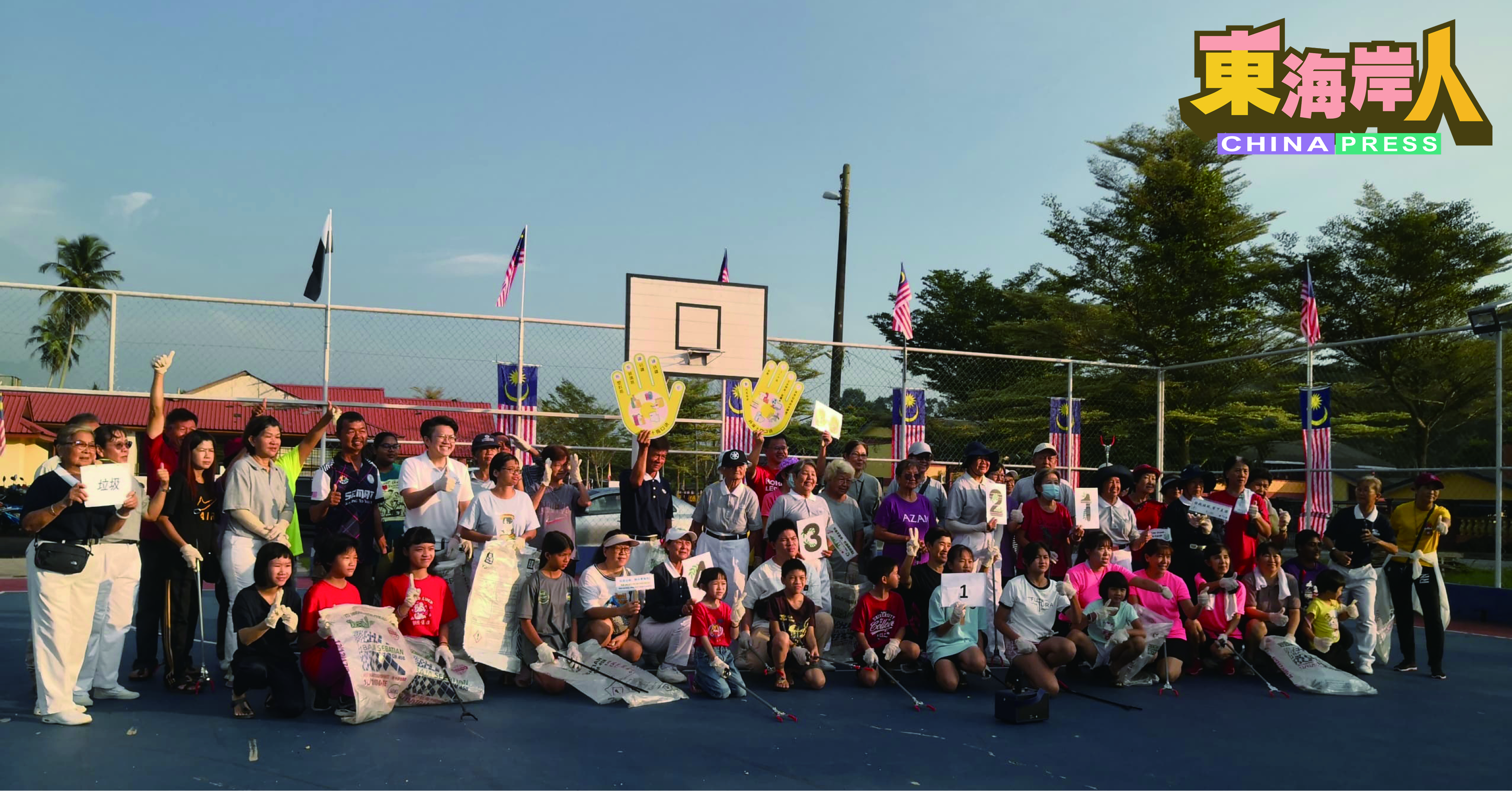 地里望慈济20周年 李政贤与近百人捡跑