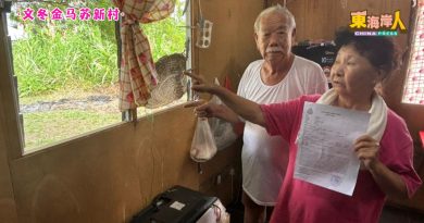 ·文冬金马苏新村· 手持长铁枝擅闯民宅  蒙面男砸门窗 恐吓2老