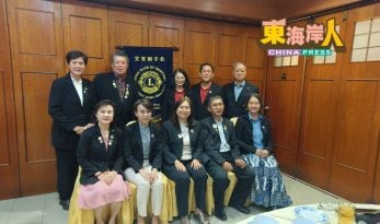 文冬狮子会  第21届理事会就职