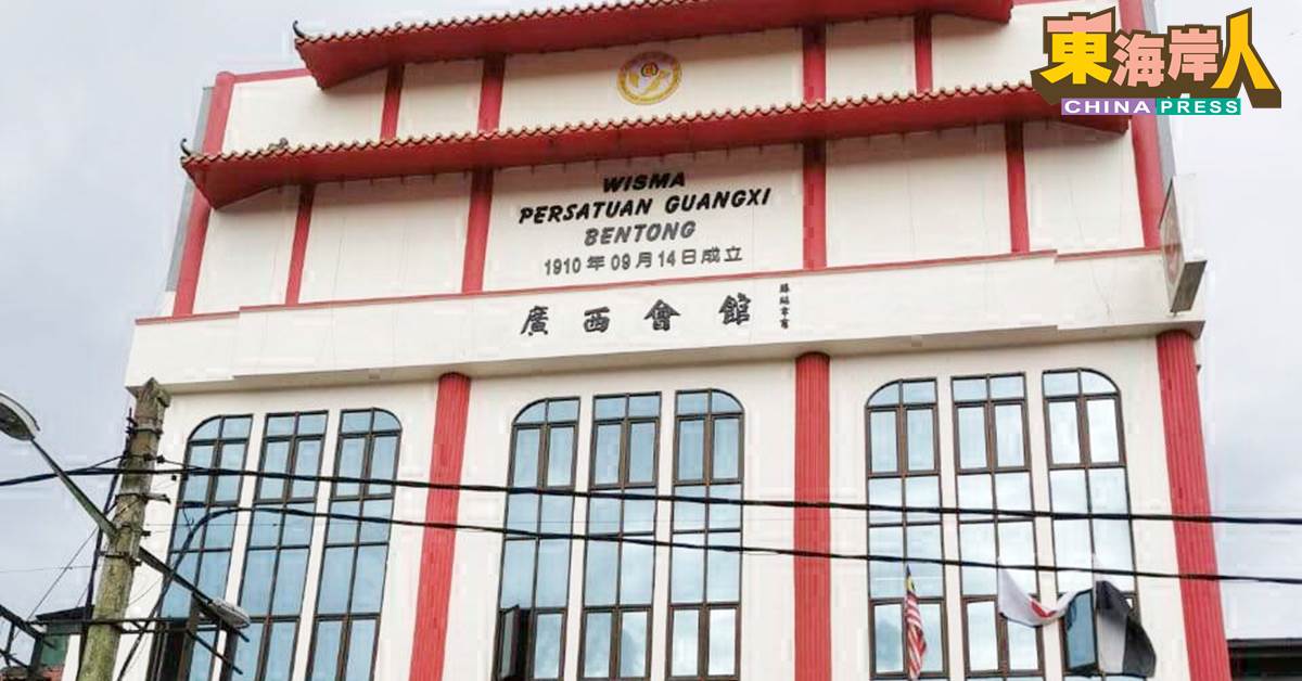 贺词丨会员子了大学博士 硕士 学士 毕业志庆  文冬广西会馆 敬贺