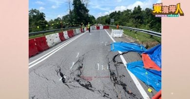 路面沉陷出现裂缝 马樟往吉赖道路局部关闭