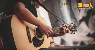蔡尤明局绅演艺厅 丹音乐协会 本週五命名仪式