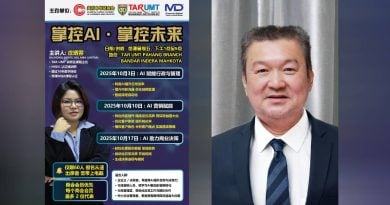 关丹中总携手拉曼理大     推出“智能商家计划”