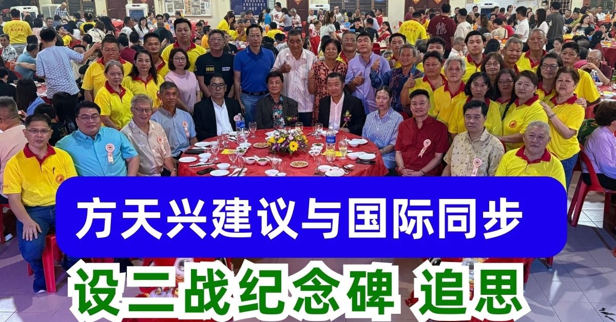 方天兴建议与国际同步      设二战纪念碑 追思