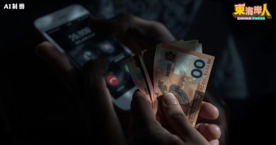 卖股票和金饰 掏空存款 55岁女老师被骗19万9000