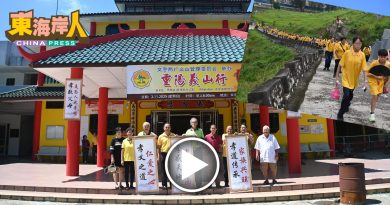 文冬两广义山管委会    下月2日重阳义山行