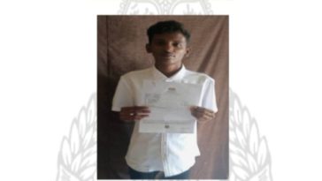 青年离家失踪 警寻人