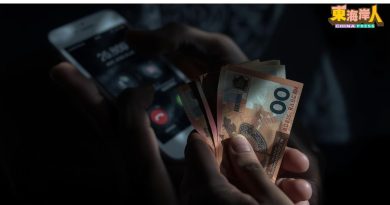 堕电话诈骗陷阱    视障老翁被诈43万