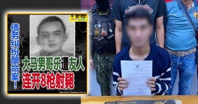 死者有4次毒品犯罪纪录 疑犯传已向泰警自首