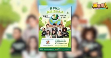 50万目标暂未达标  筹款尚欠30万  武吉丁宜华小 盼各界解囊