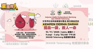 文冬市会地里望村委会 今联办捐血活动